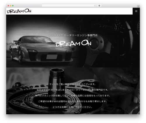 EZHP WordPress theme - dreamon-cars.com