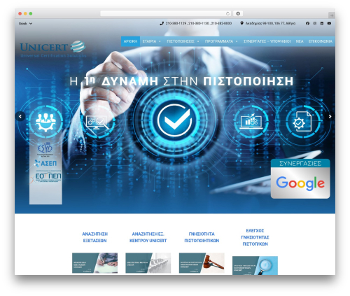 Stm post type WordPress plugin - unicert.gr