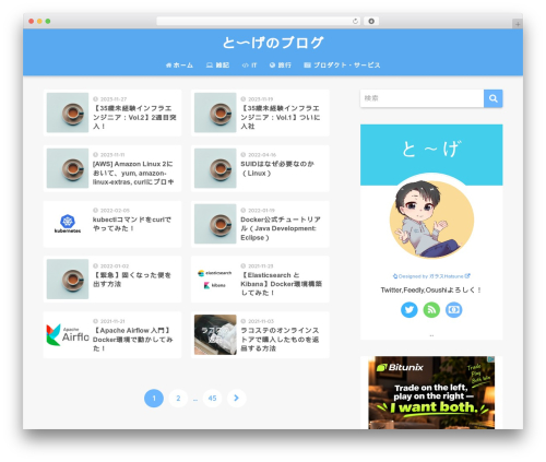 Sango theme gutenberg WordPress plugin - toge510.com