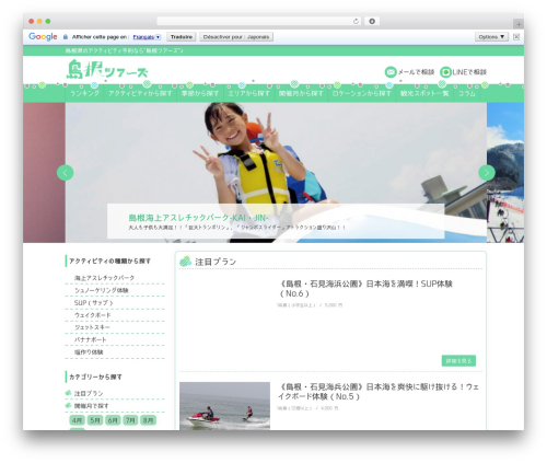 Comment rating field pro plugin WordPress plugin - shimane-tours.com