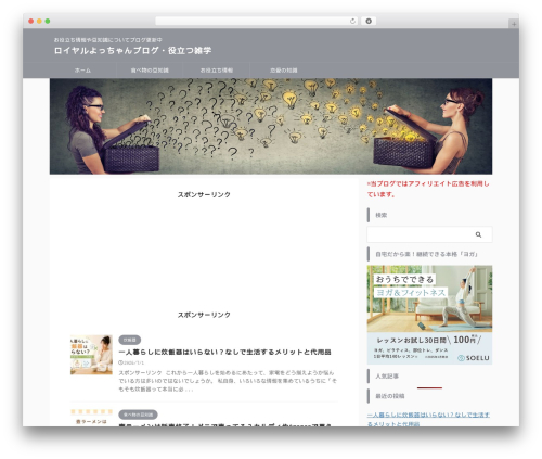WP Associate Post R2 (wp-associate-post-r2) free WordPress plugin - royal-yotsuya.net WP Associate Post R2 (wp-associate-post-r2) free WordPress plugin - royal-yotsuya.net