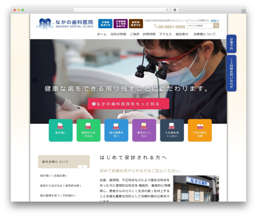 Wevery calendar WordPress plugin - nr-dental.com