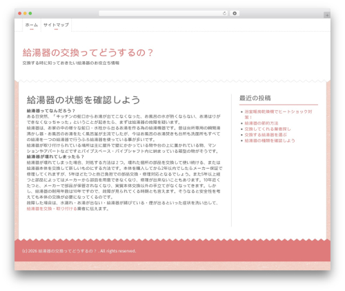 Chef WordPress theme - raw-a.com Chef WordPress theme - raw-a.com