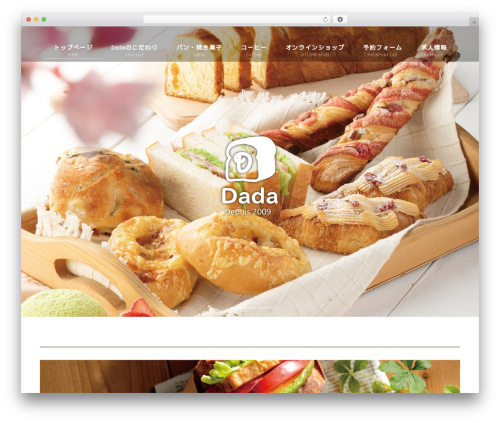 Dada WordPress theme - blg-dada.com Dada WordPress theme - blg-dada.com