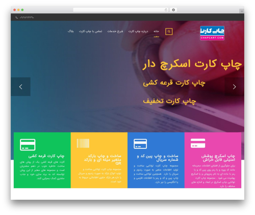 WP Content Permission (wp-content-permission) free WordPress plugin - chapcart.com