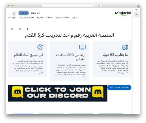 Masterstudy lms learning management system pro WordPress plugin - modaribi.com