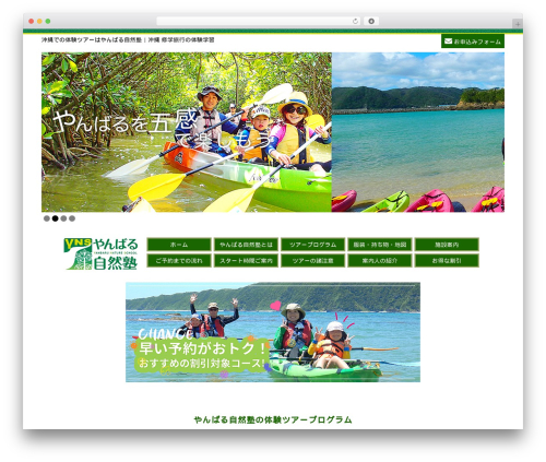 WP PageNavi Style (wp-pagenavi-style) free WordPress plugin - gesashi.com WP PageNavi Style (wp-pagenavi-style) free WordPress plugin - gesashi.com