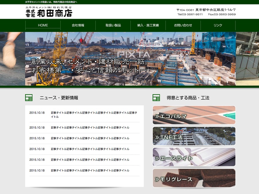wada WordPress theme design wada WordPress theme design