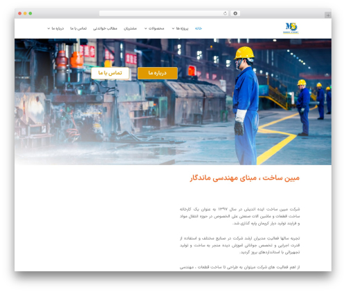 Divi WordPress theme - mobinsakht.com