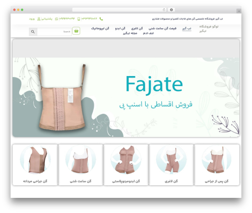 Product Size Charts Plugin for WooCommerce (woo-advanced-product-size-chart) free WordPress plugin - tabgir.com Product Size Charts Plugin for WooCommerce (woo-advanced-product-size-chart) free WordPress plugin - tabgir.com