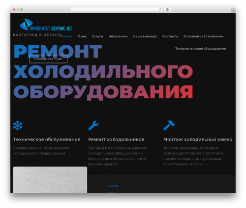Trydo core WordPress plugin - xn-----8kcgbgadgb9aa0akcfgsfncbgdc4ax0b7f0k.xn--p1ai