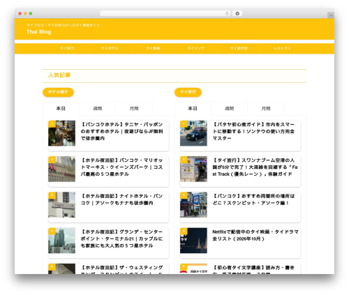 St kaiwa WordPress plugin - thaihoteleasy.com