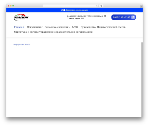 Clever Fox (clever-fox) free WordPress plugin - xn--29-6kc8balgjtd4jta.xn--p1ai