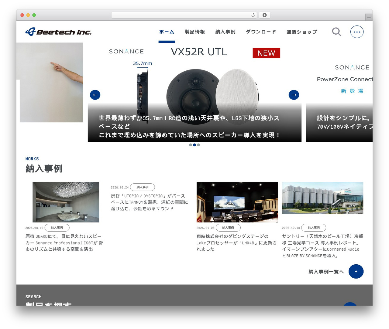 beetech-theme theme WordPress - beetech-inc.com beetech-theme theme WordPress - beetech-inc.com