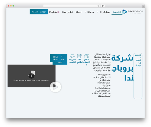 Loop grid extender for elementor pro WordPress plugin - propagnda.net