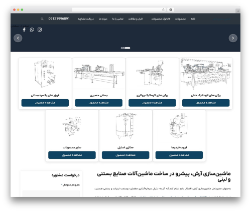 Hero slider WordPress plugin - arashmachinery.com