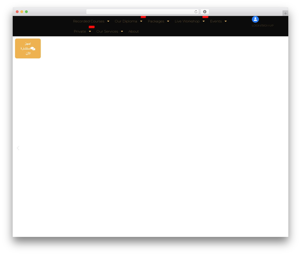 MasterStudy WordPress theme - waleedyasinarchitects.com