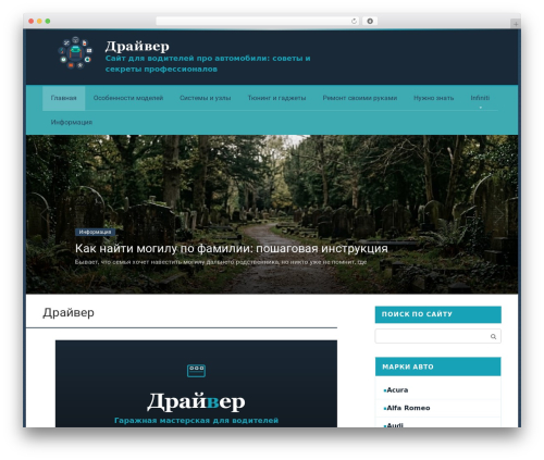 Flatpm wp WordPress plugin - automobile-zip.ru