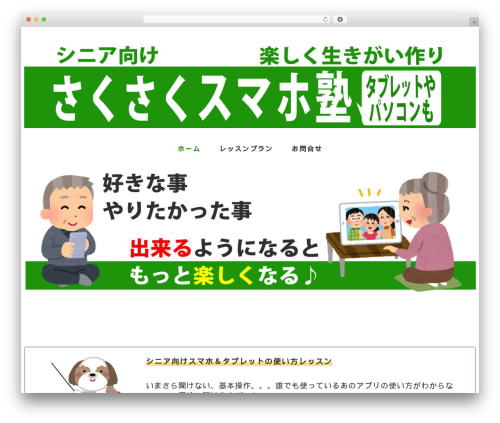 Word Balloon (word-balloon) free WordPress plugin - xn--y8jaqb.com Word Balloon (word-balloon) free WordPress plugin - xn--y8jaqb.com