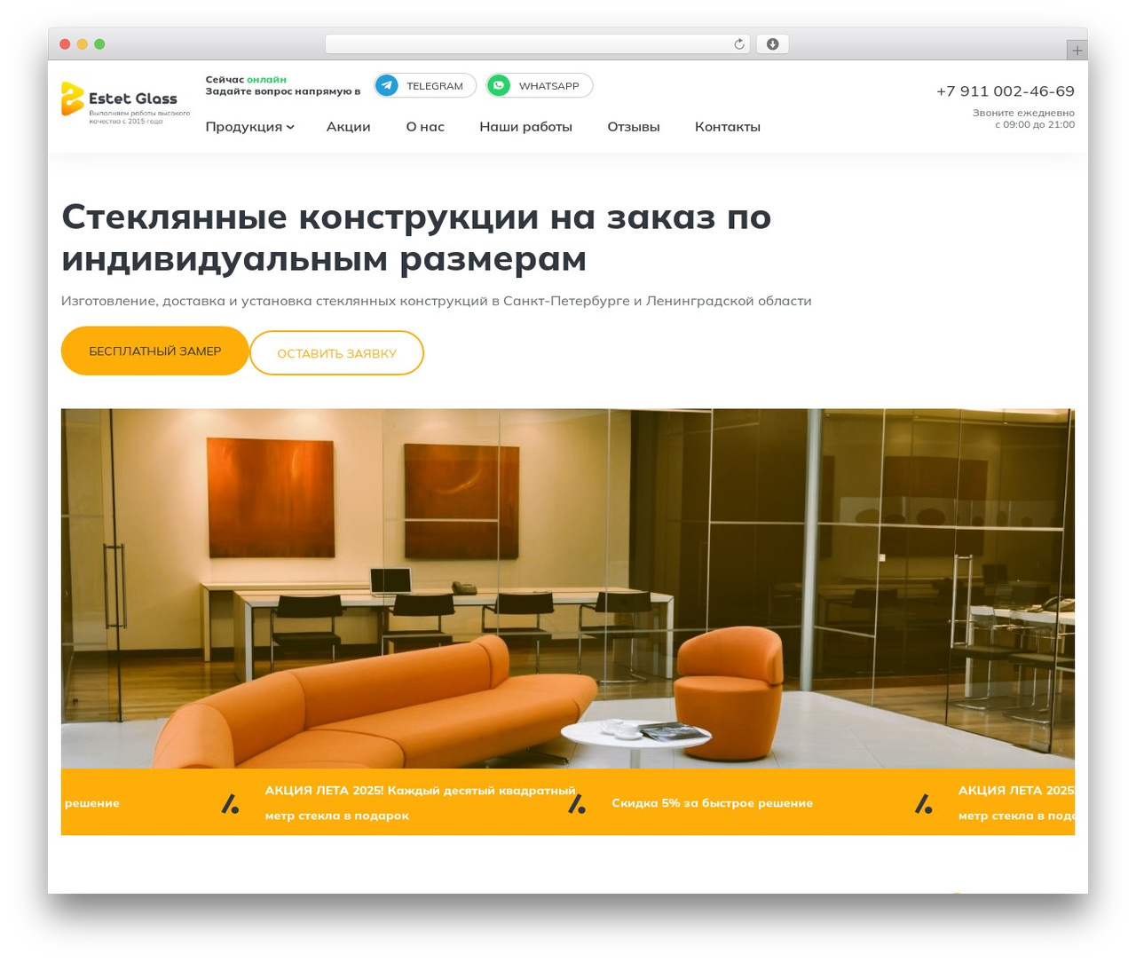 Theme top WordPress theme - estetglass.ru Theme top WordPress theme - estetglass.ru