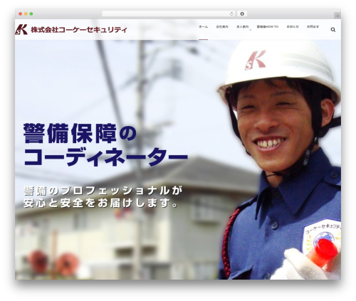 mutation WordPress theme - ko-ke-security.com