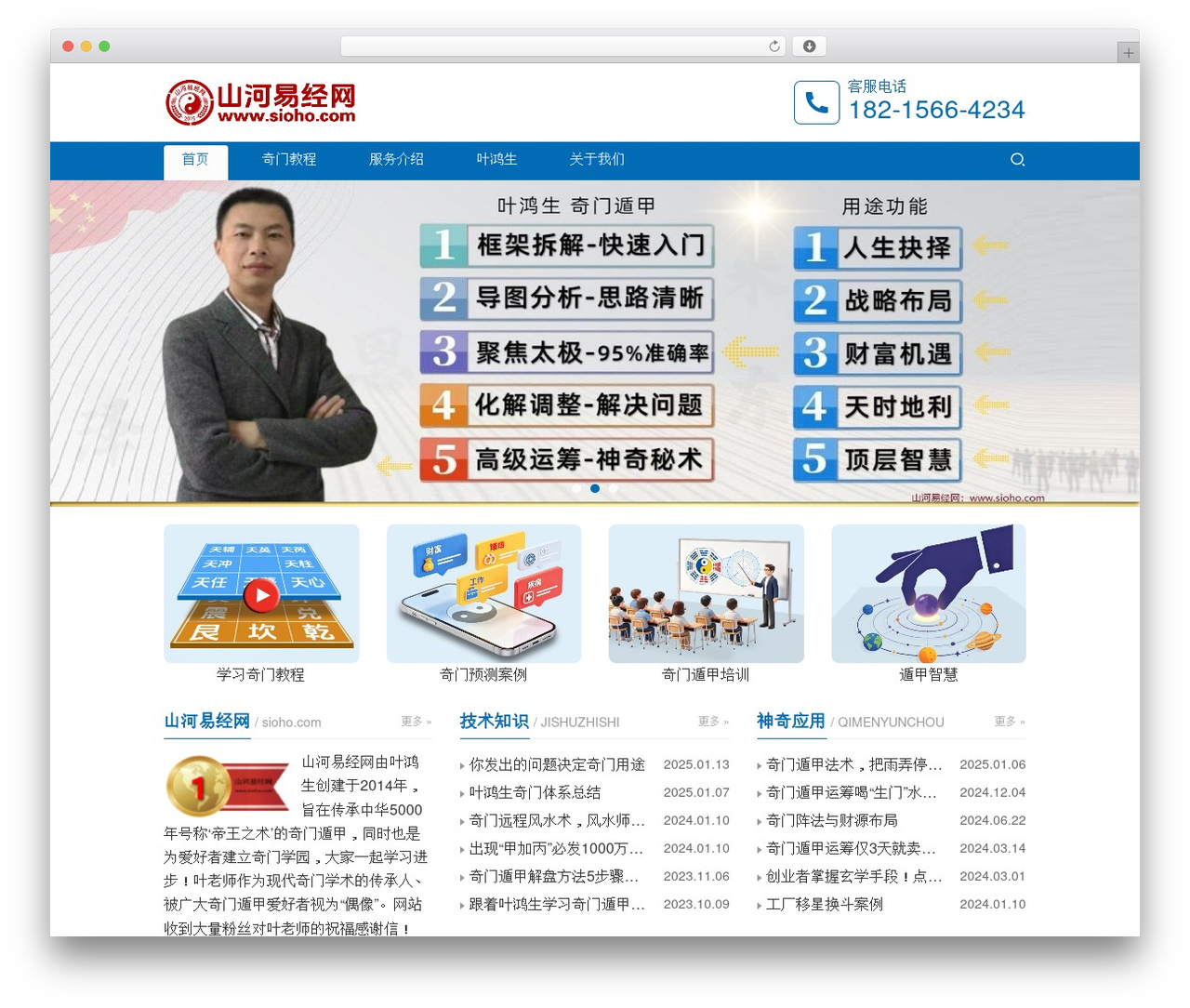 Third WordPress theme - sioho.com Third WordPress theme - sioho.com