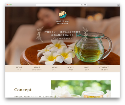 WordPress theme リラクゼーション - waiolispa.com
