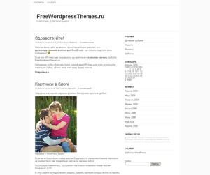 WordPress theme Empty Canvas