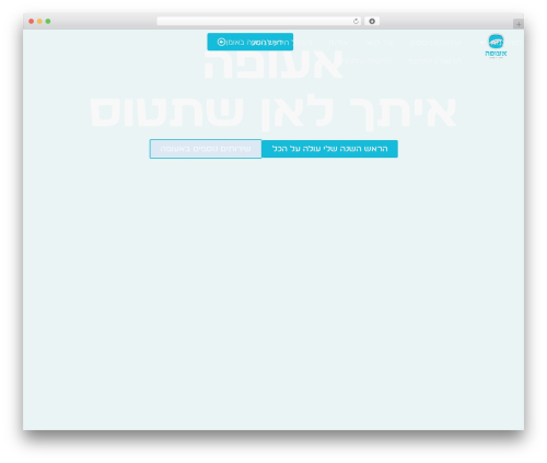 Jet product tables WordPress plugin - aufatours.com