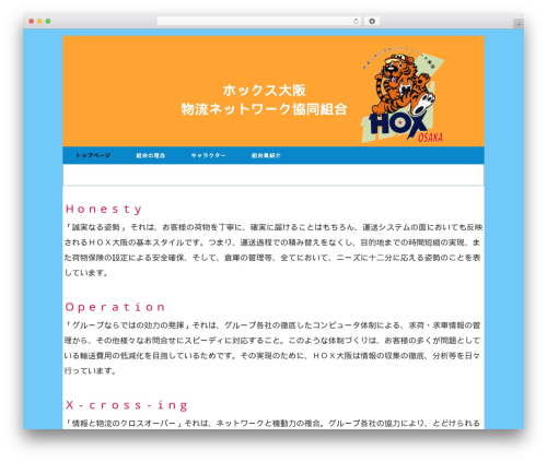 hpb Dashboard (hpbtool) free WordPress plugin - hox-osaka.com hpb Dashboard (hpbtool) free WordPress plugin - hox-osaka.com