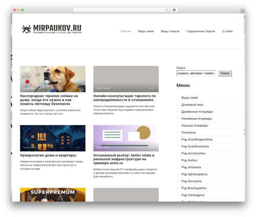 Cherrylink WordPress plugin - mirpaukov.ru