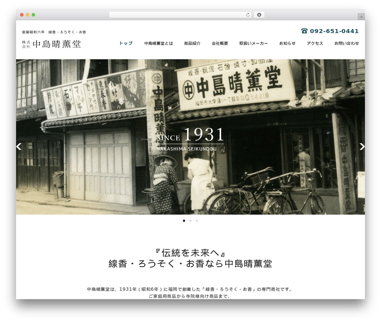Theme02 WordPress theme - okouya.com Theme02 WordPress theme - okouya.com