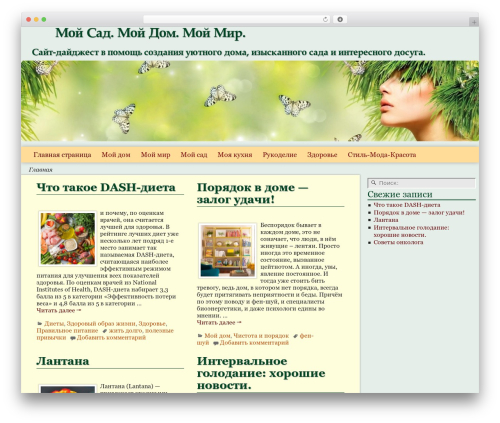 Weaver Show Sliders (show-sliders) free WordPress plugin - dromadaire.ru