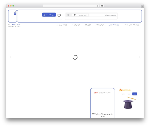 CRM WordPress Plugin – RepairBuddy (computer-repair-shop) free WordPress plugin - erayaneh.com CRM WordPress Plugin – RepairBuddy (computer-repair-shop) free WordPress plugin - erayaneh.com