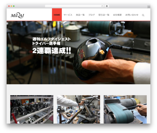 Cherry charts WordPress plugin - miraigolf-mk.com