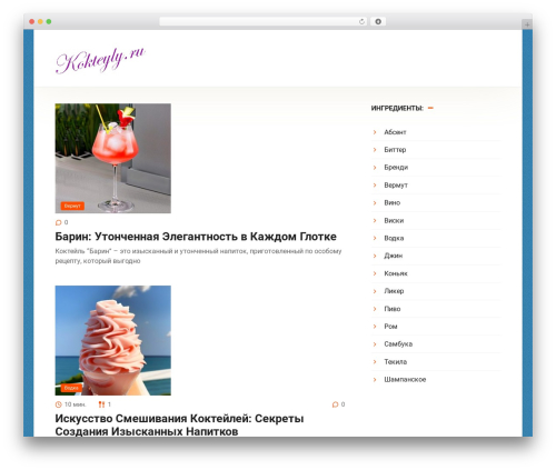 Best WordPress theme Cook It - kokteyly.ru