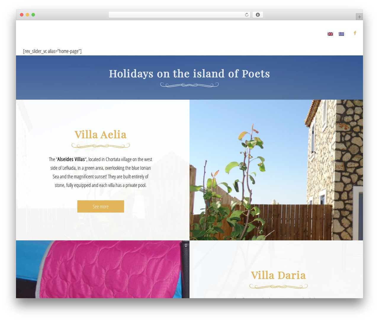 Lambda Child Theme WordPress theme - alseides-villas.gr