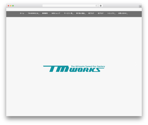 majestic_plus WordPress theme - tm-works.win