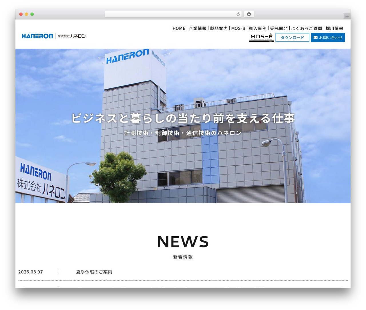 MY-THEME top WordPress theme - haneron.com