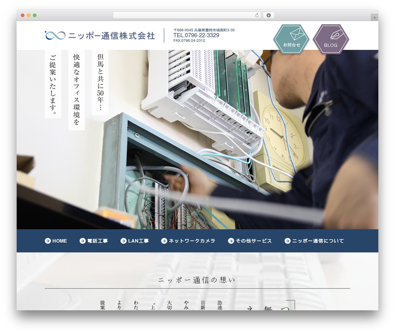 nippo WordPress theme - nippo-tk.com nippo WordPress theme - nippo-tk.com