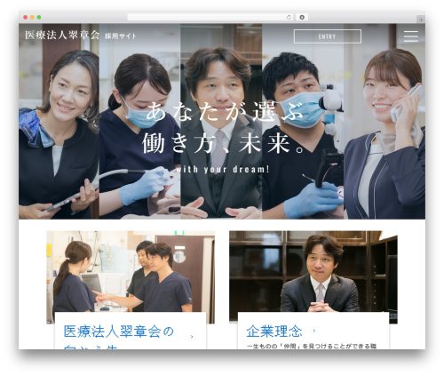 Wp pagenavi style r WordPress plugin - recruit-smile-shika.com