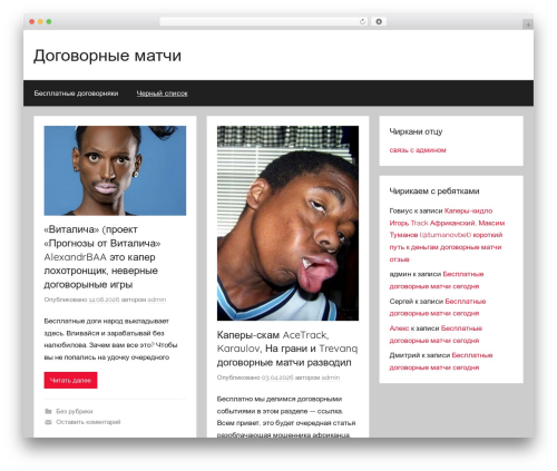 Frontend Post WordPress Plugin – AccessPress Anonymous Post (accesspress-anonymous-post) free WordPress plugin - dogmastafix.ru