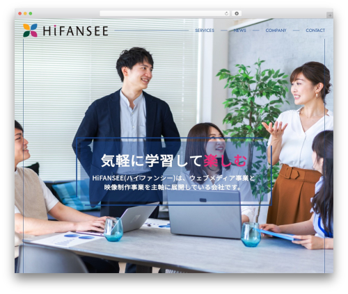 floatflat premium WordPress theme - hifansee.co.jp