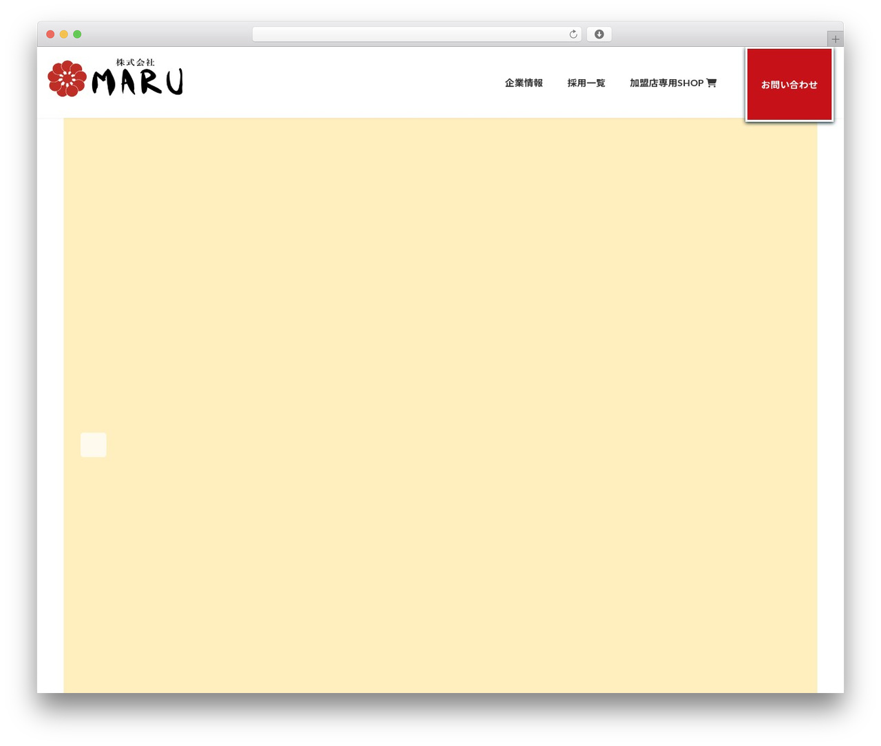 Lightning WordPress theme - maru-corp.com Lightning WordPress theme - maru-corp.com