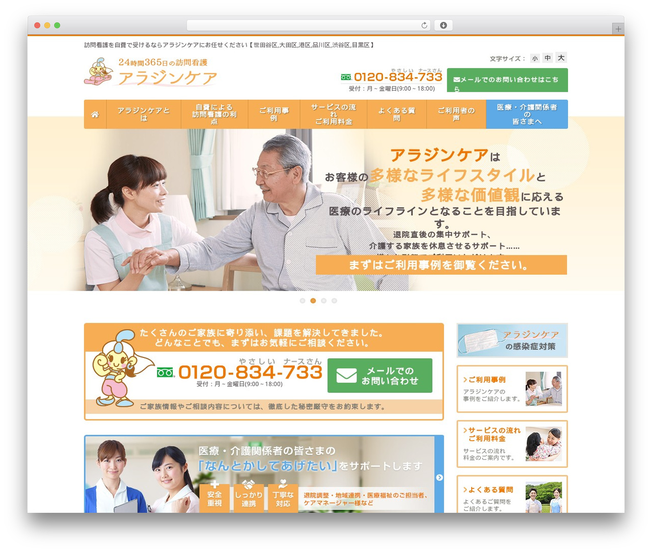 prpl WordPress theme - aladdincare.com prpl WordPress theme - aladdincare.com