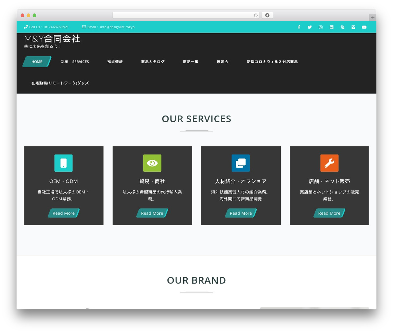 Frontech WordPress theme - designlife.tokyo