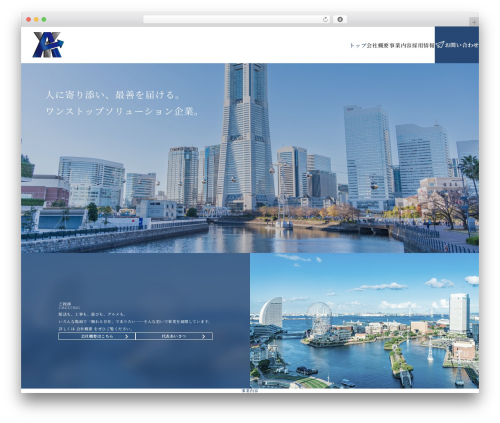 Theme WordPress MRP - yokohama-ability.net