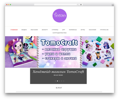 Theme WordPress Time - tomo-art.com