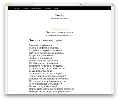Writee best WordPress theme - foyer-bg.com