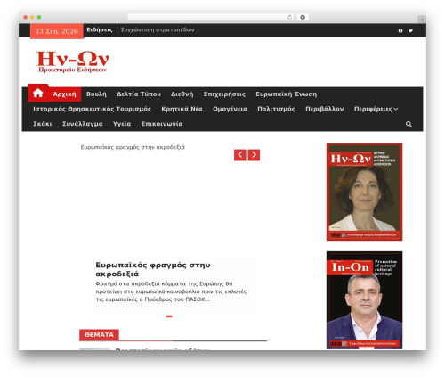 Podamibe Advertisement Management (podamibe-advertisement-management) free WordPress plugin - e-inon.gr